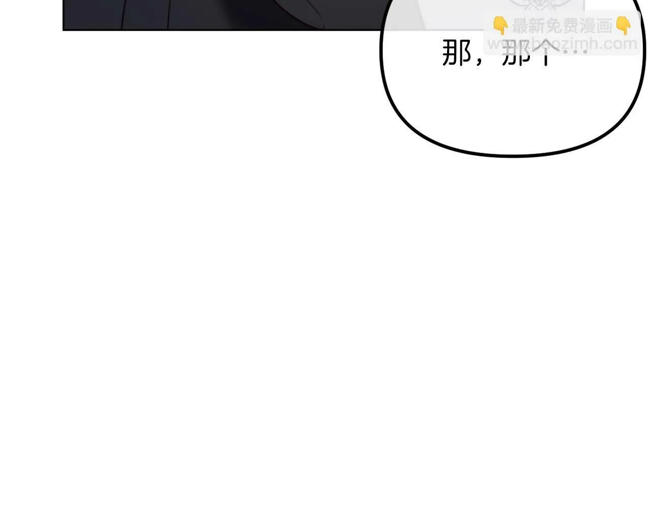 第47话 悲剧重演 第215页