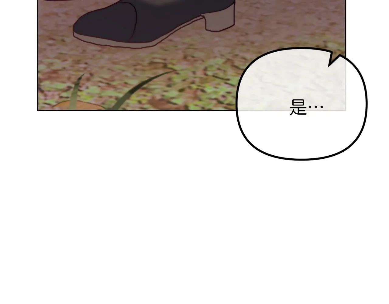 第47话 悲剧重演 第222页