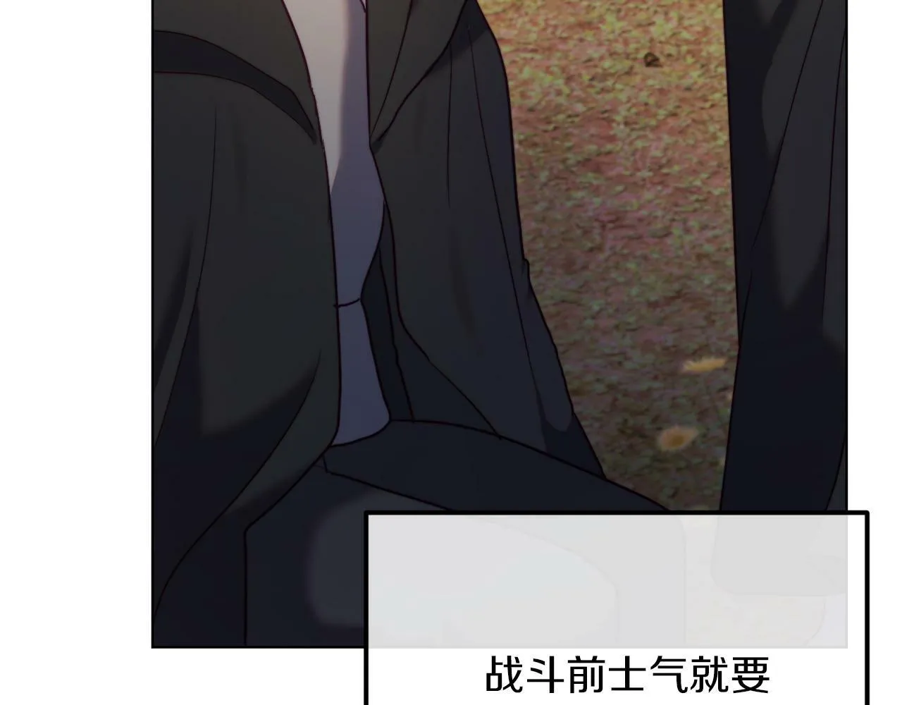 第47话 悲剧重演 第232页