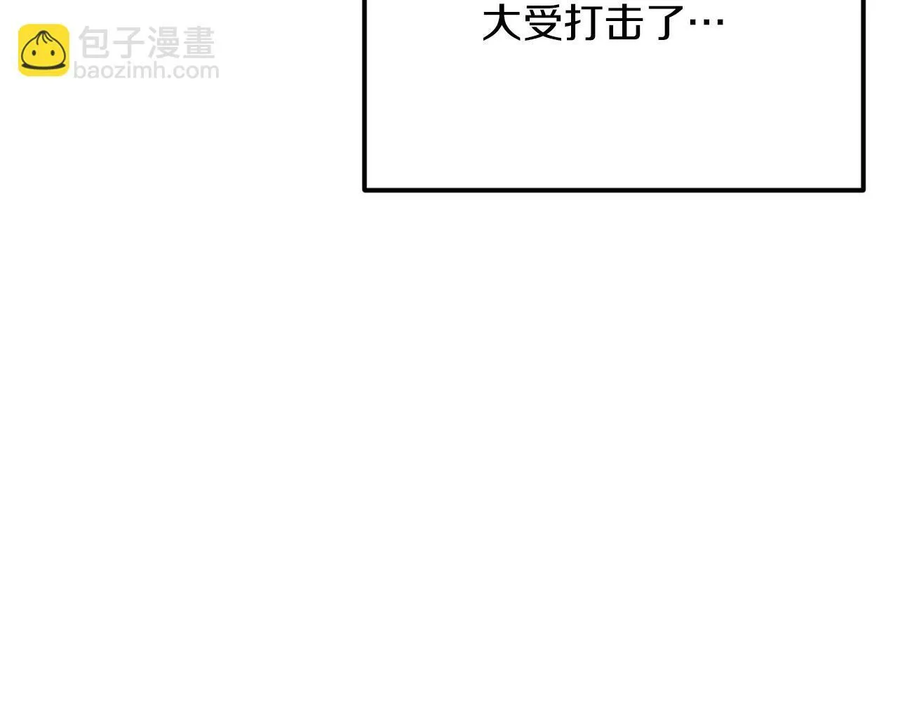 第47话 悲剧重演 第233页
