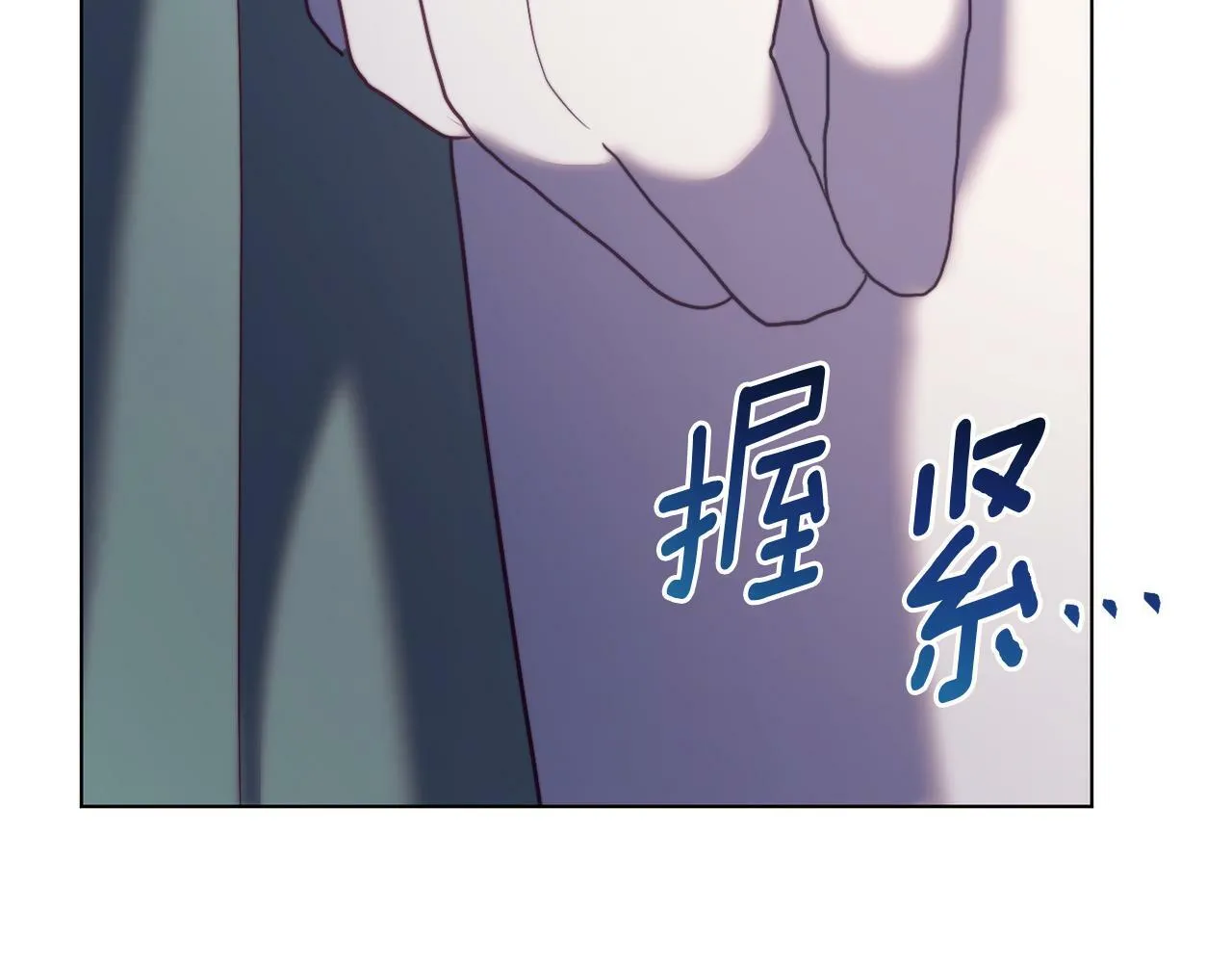 第47话 悲剧重演 第253页