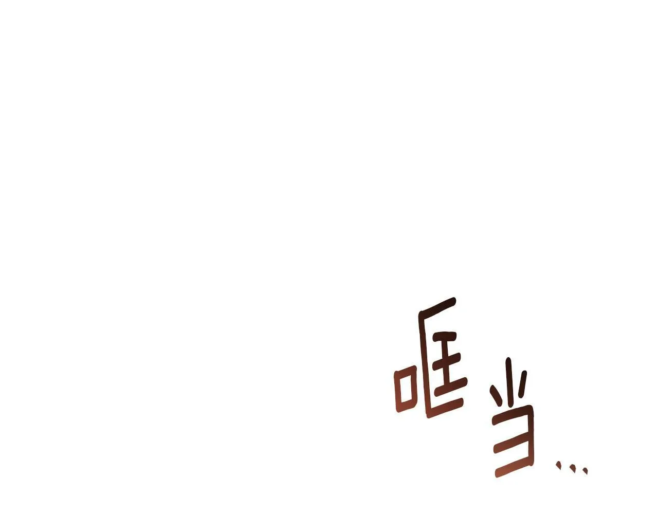 第48话 贵族的责任 第1页
