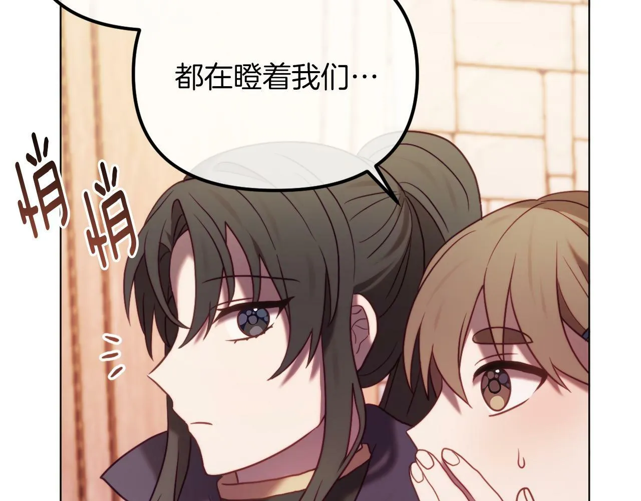 第48话 贵族的责任 第17页