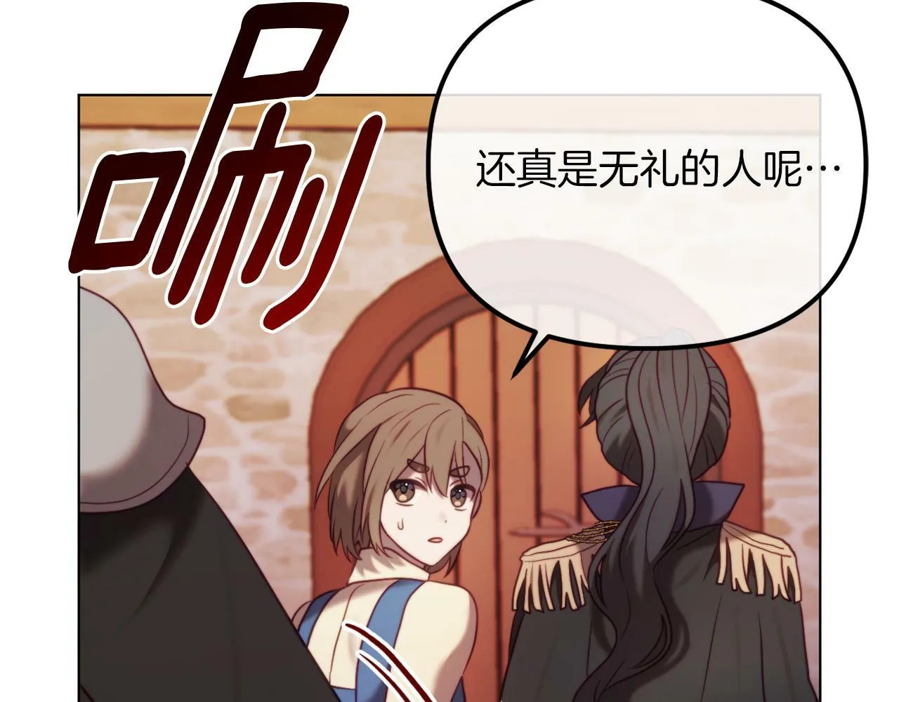 第48话 贵族的责任 第35页
