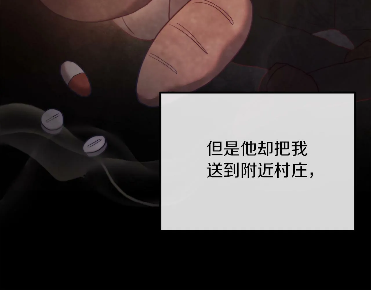 第48话 贵族的责任 第58页