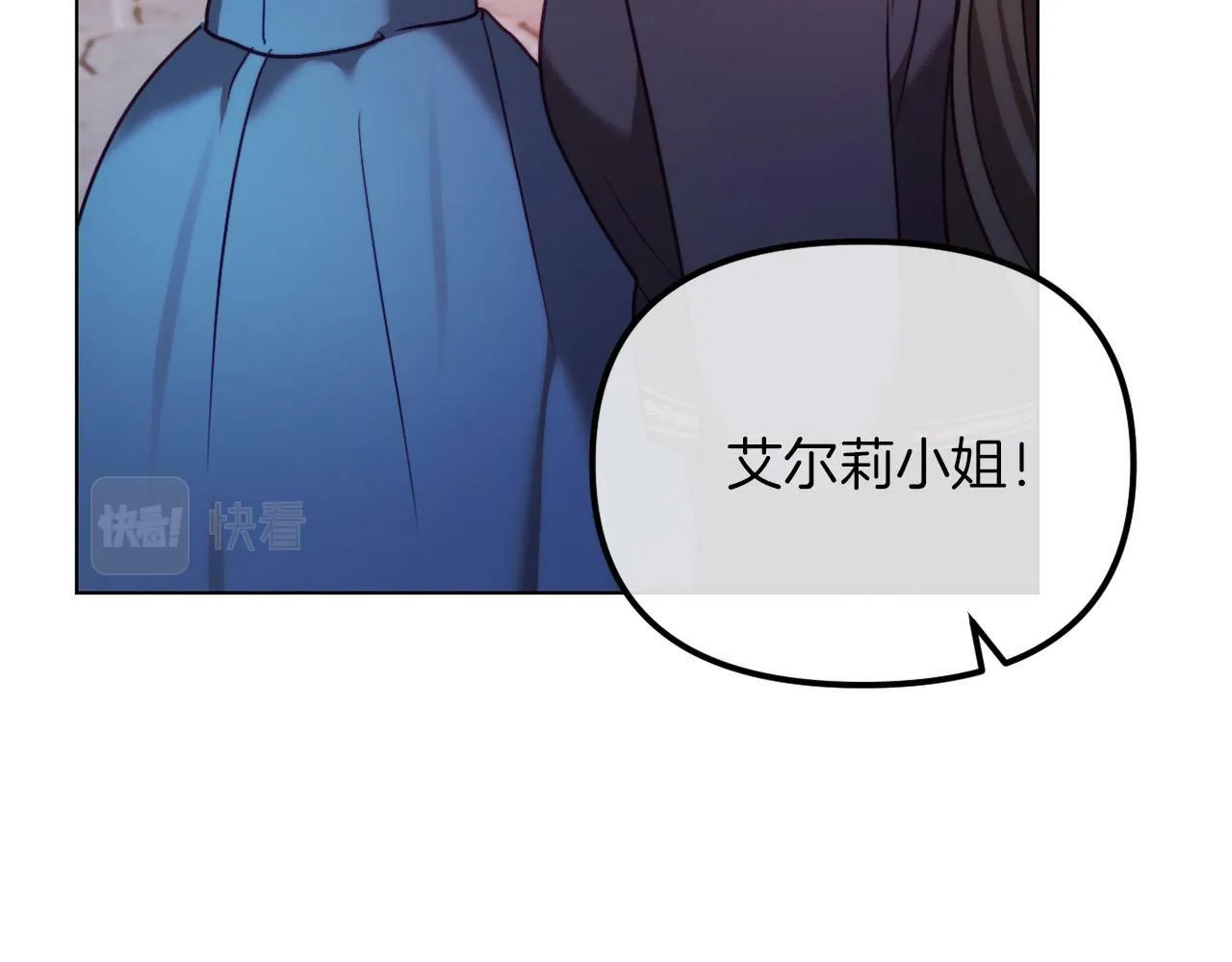 第48话 贵族的责任 第75页