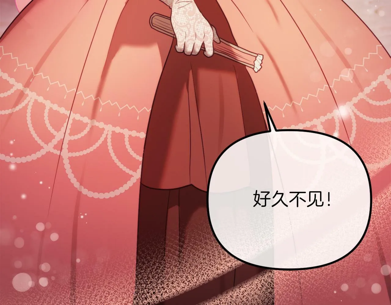 第48话 贵族的责任 第79页