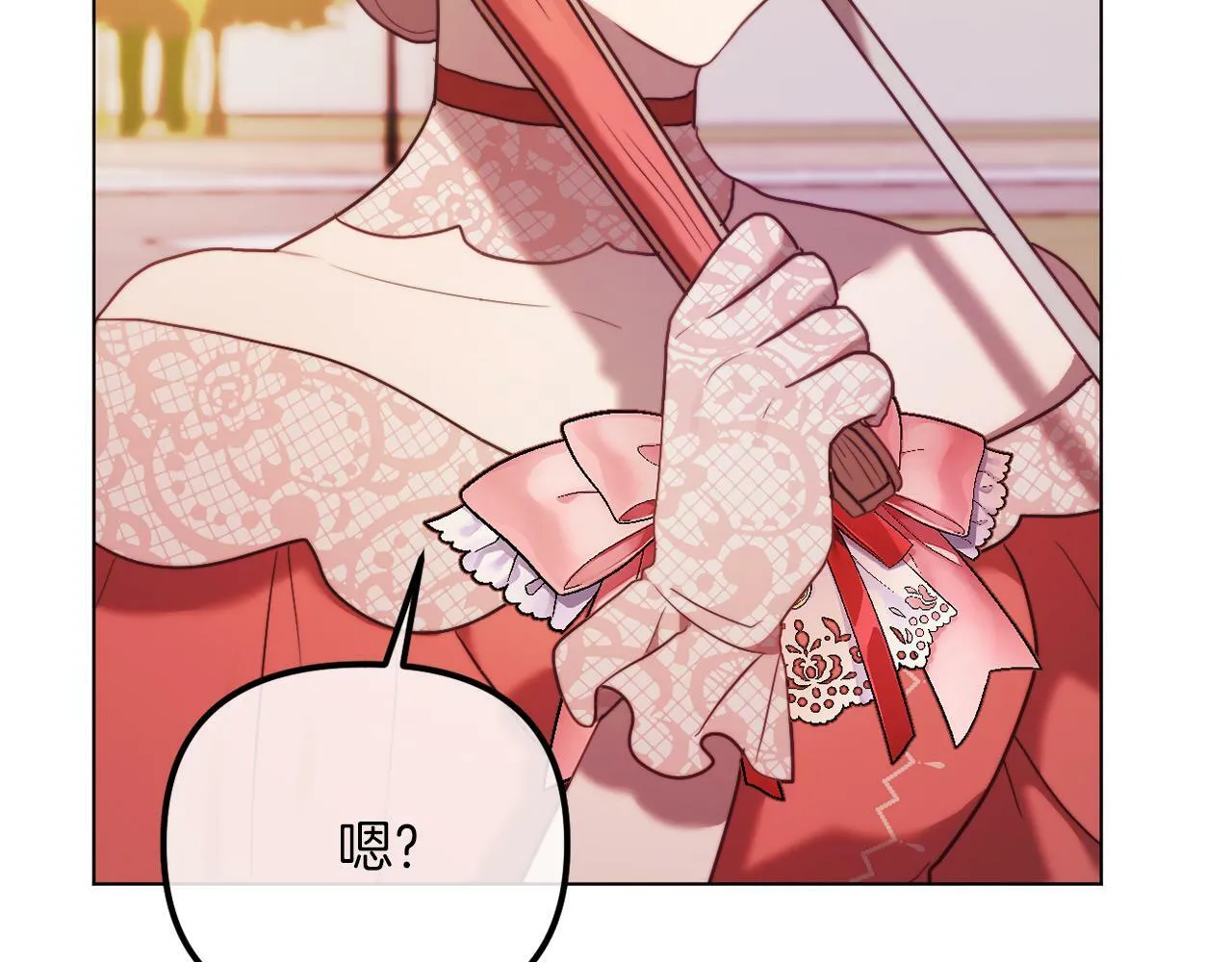 第48话 贵族的责任 第99页