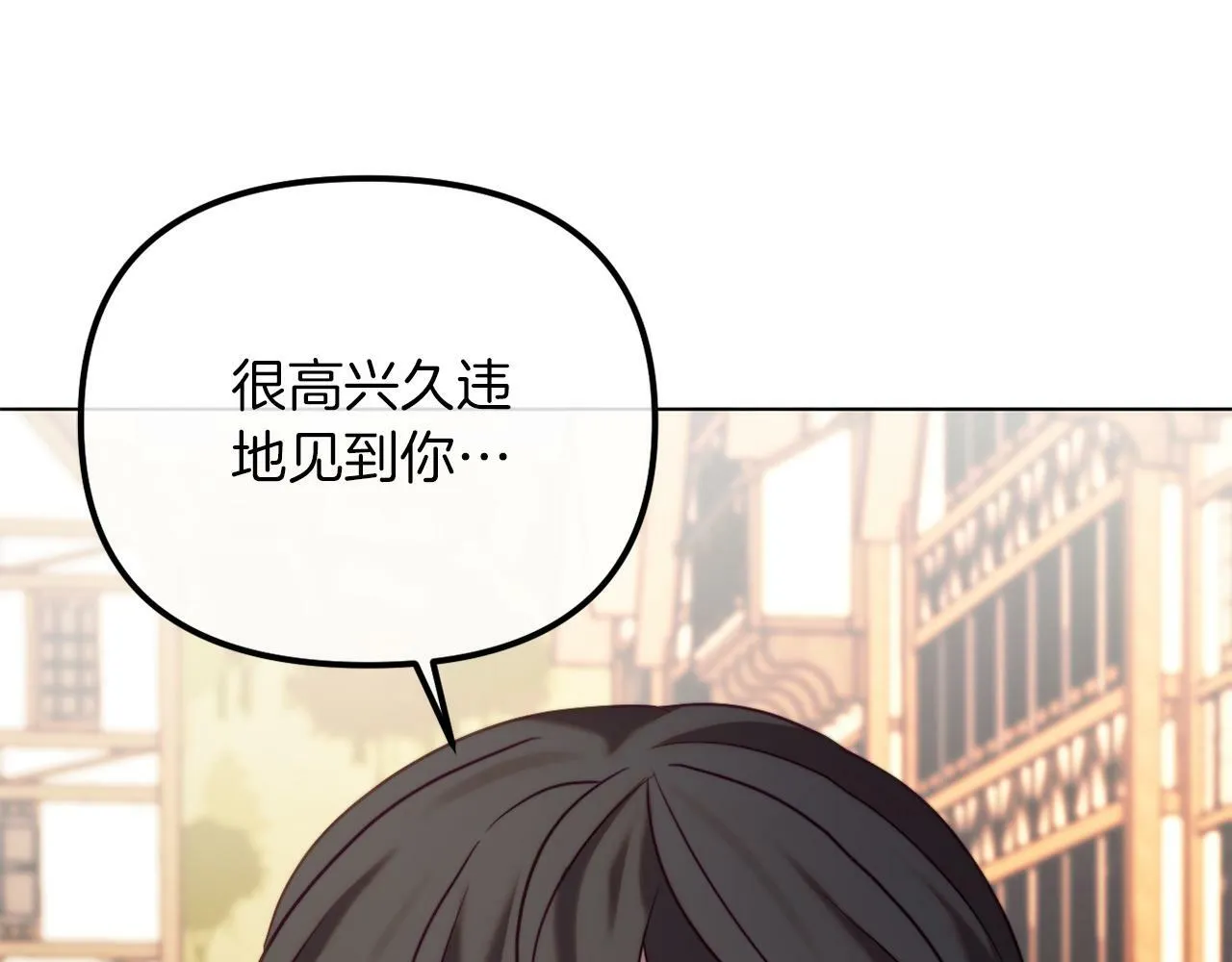 第48话 贵族的责任 第101页