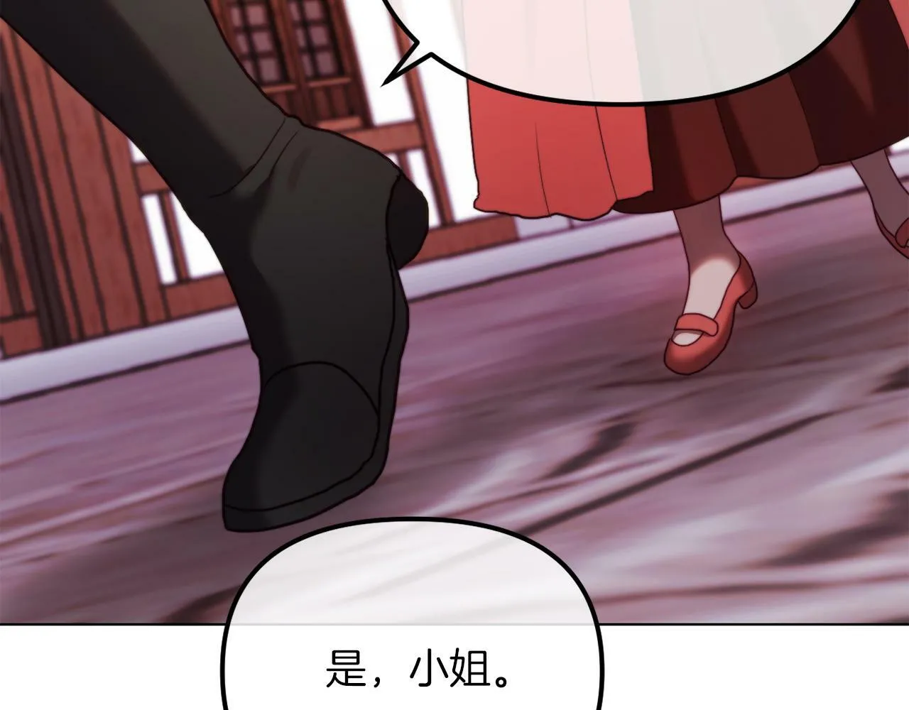 第48话 贵族的责任 第107页