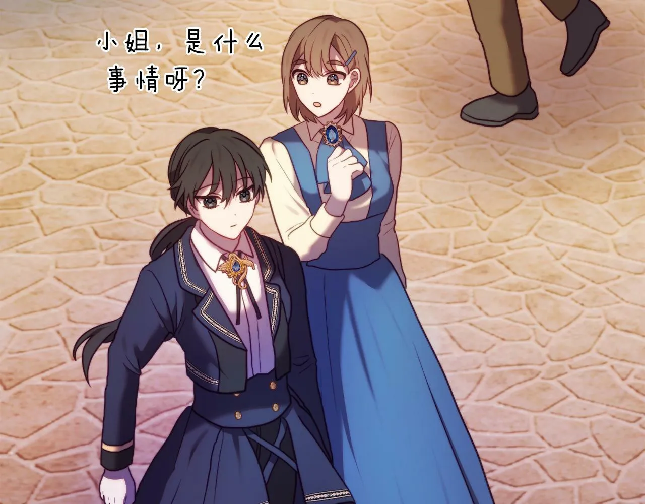 第48话 贵族的责任 第117页