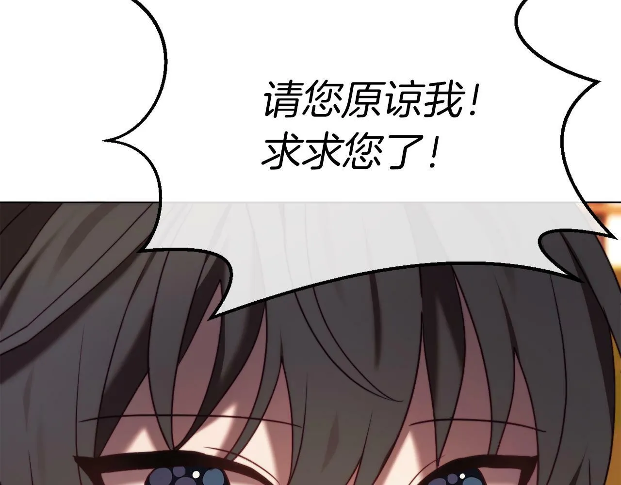 第48话 贵族的责任 第126页