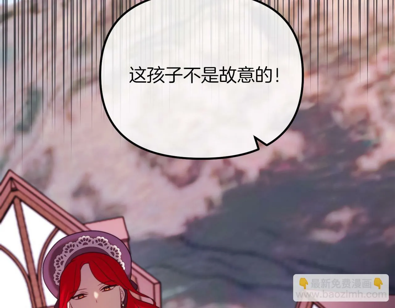第48话 贵族的责任 第129页