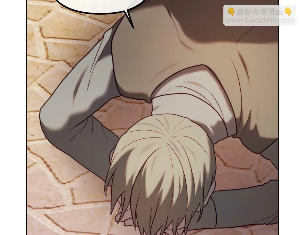 第48话 贵族的责任 第134页
