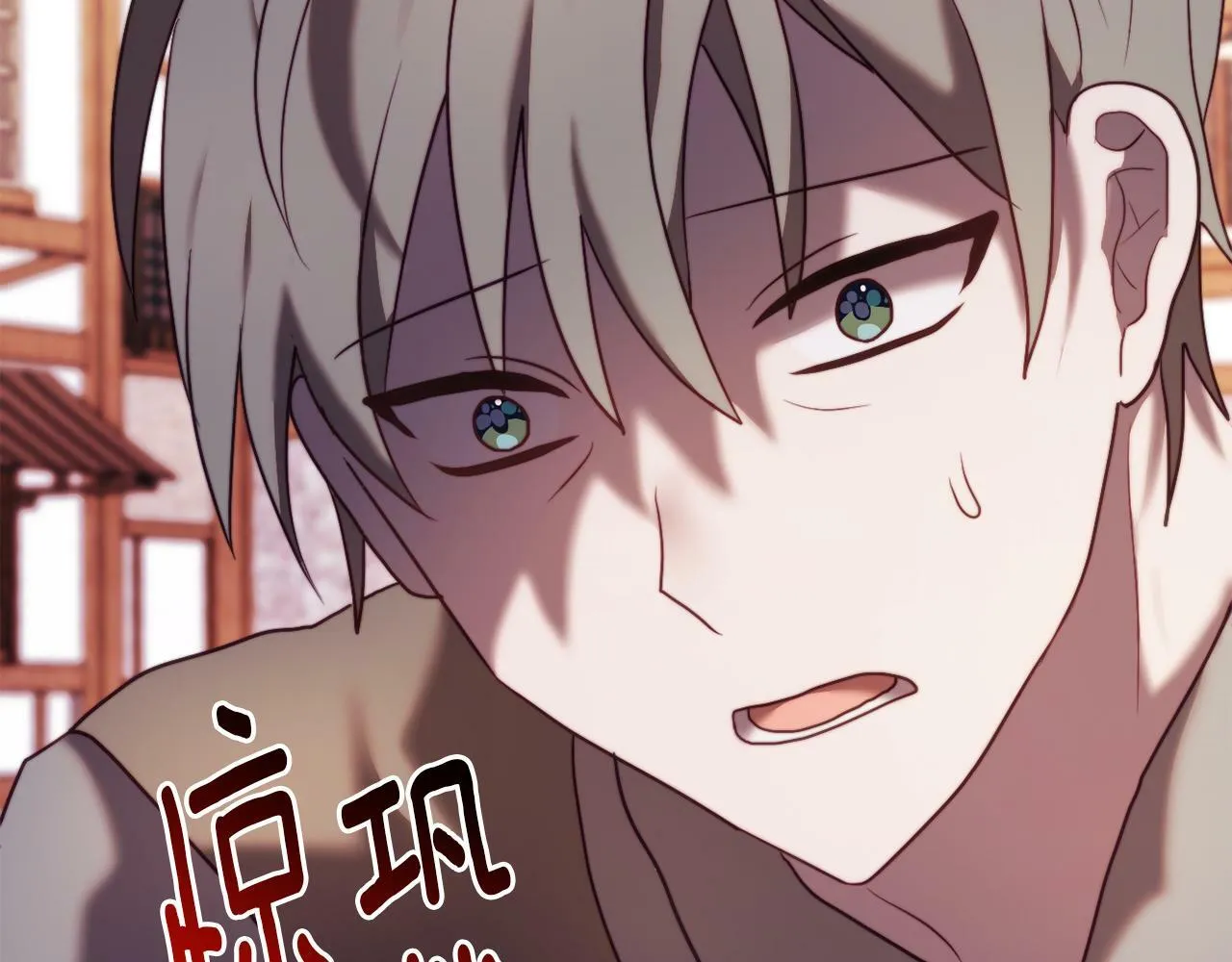 第48话 贵族的责任 第138页