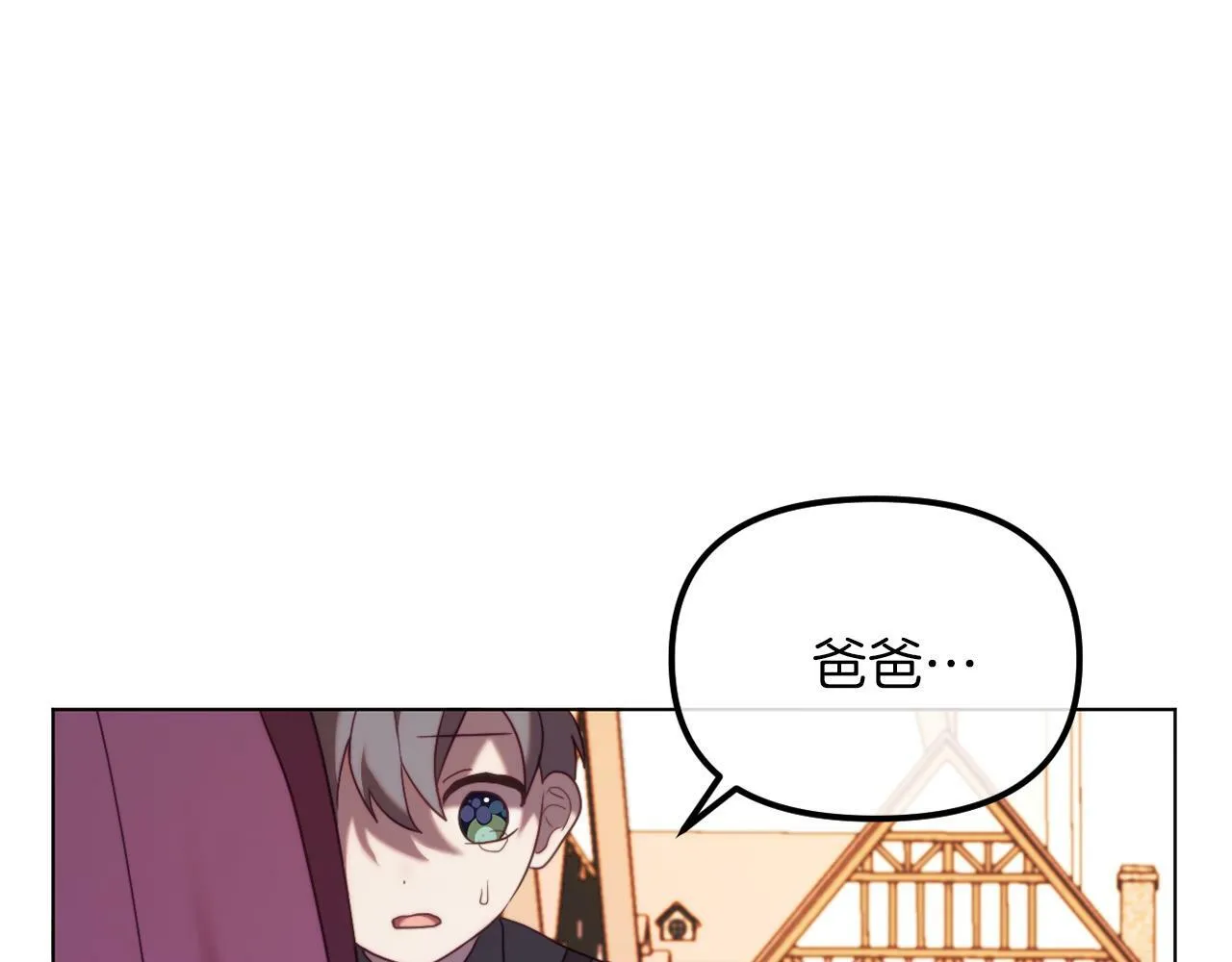 第48话 贵族的责任 第144页