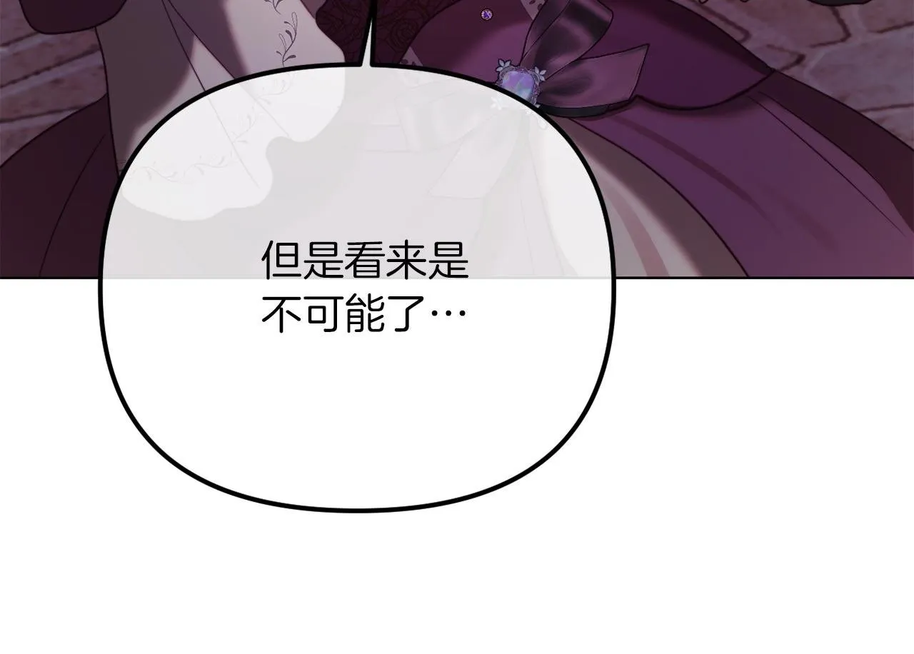 第48话 贵族的责任 第150页