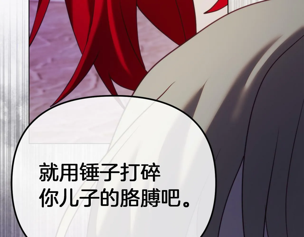 第48话 贵族的责任 第153页