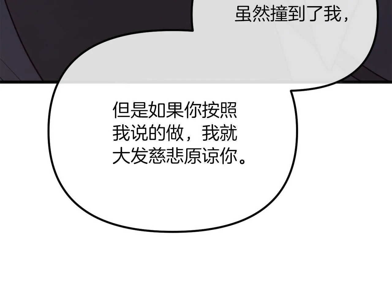 第48话 贵族的责任 第156页
