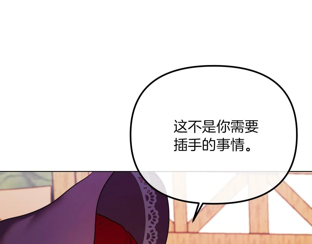 第48话 贵族的责任 第166页