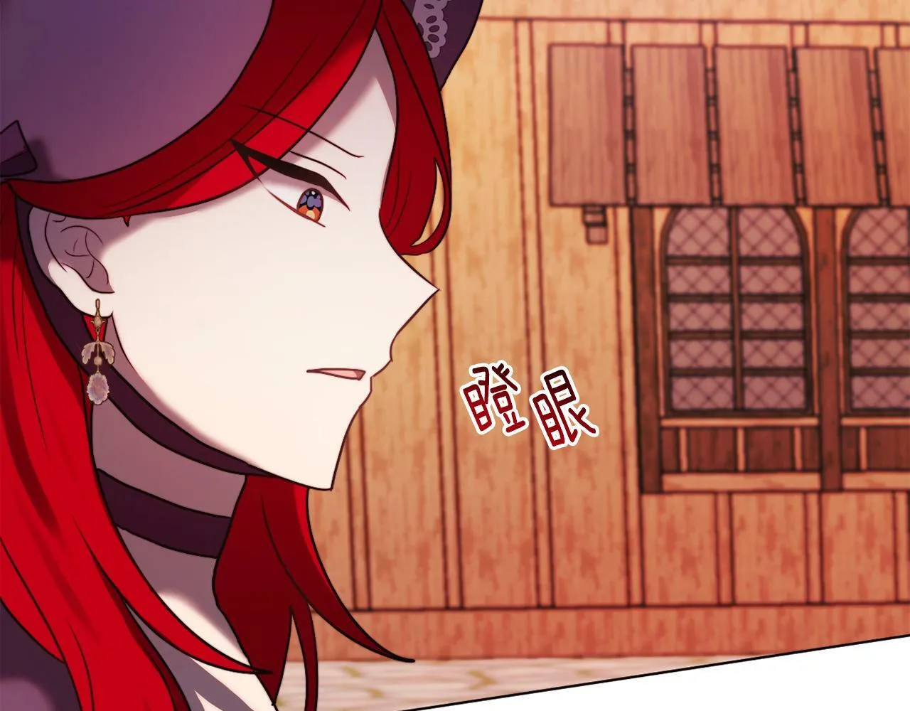 第48话 贵族的责任 第167页