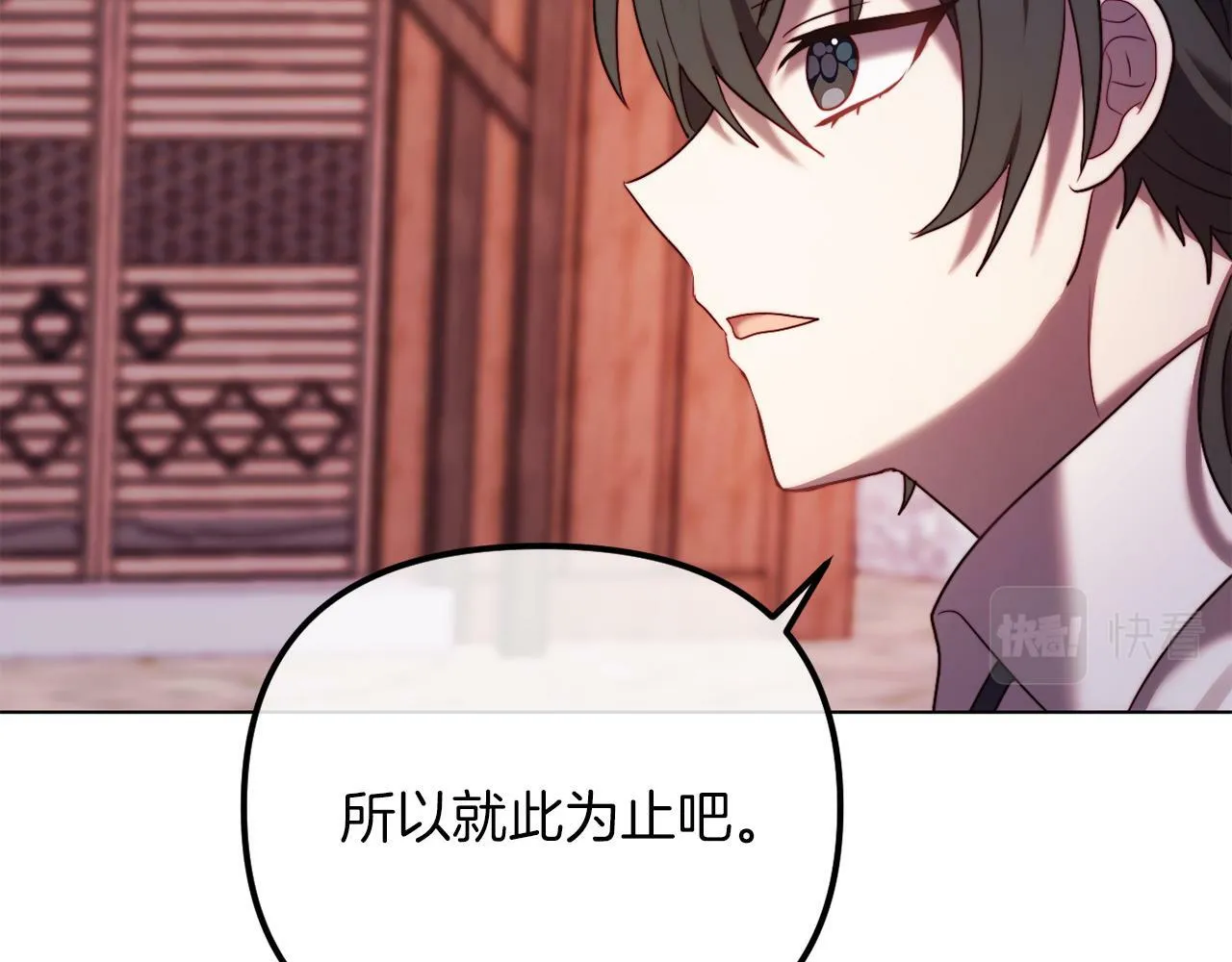 第48话 贵族的责任 第169页