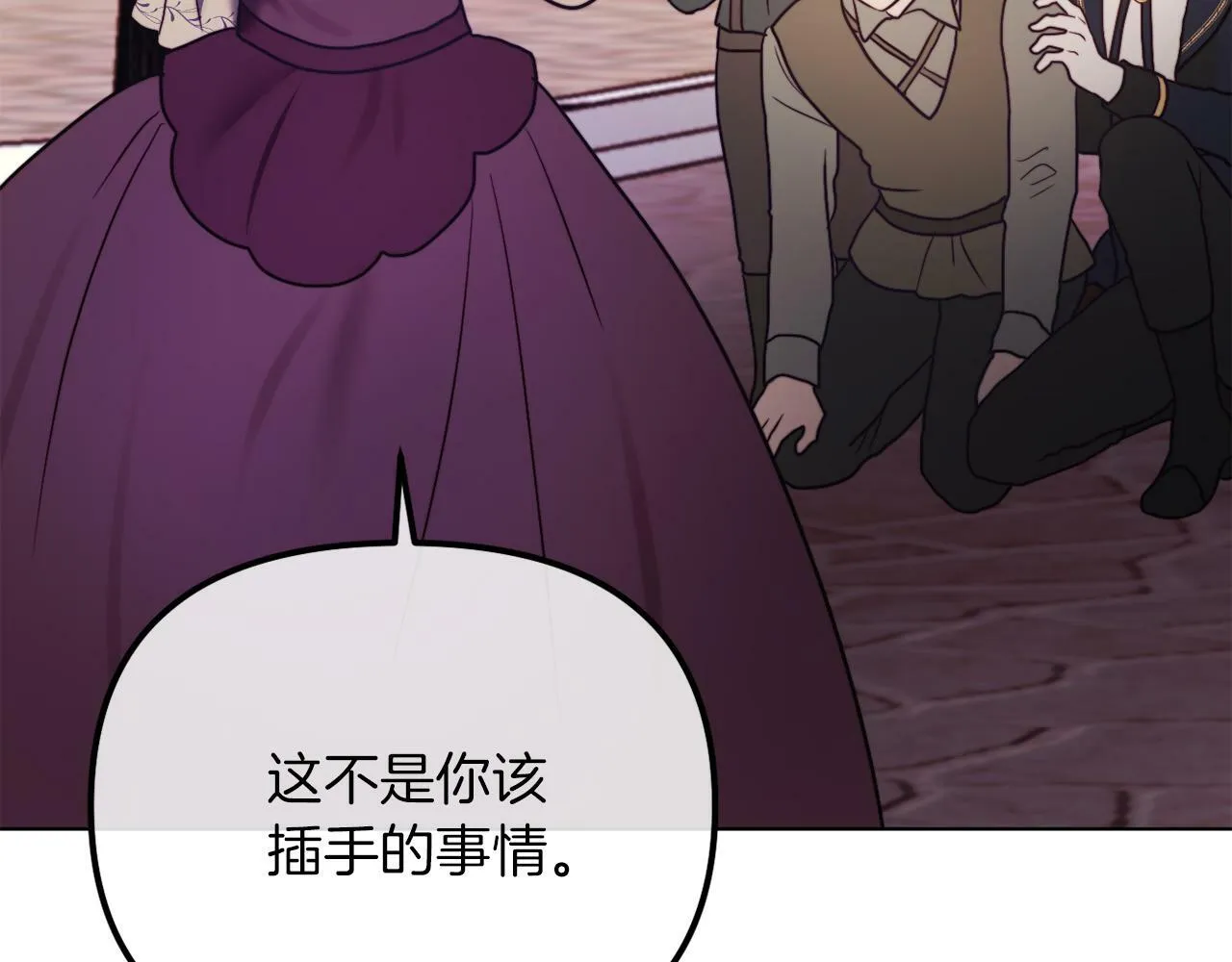 第48话 贵族的责任 第176页