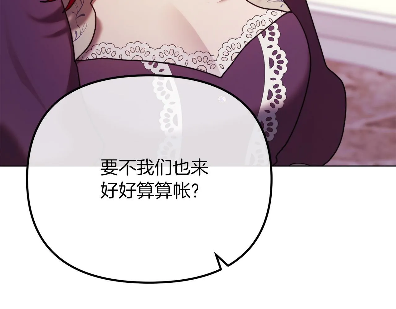 第48话 贵族的责任 第180页