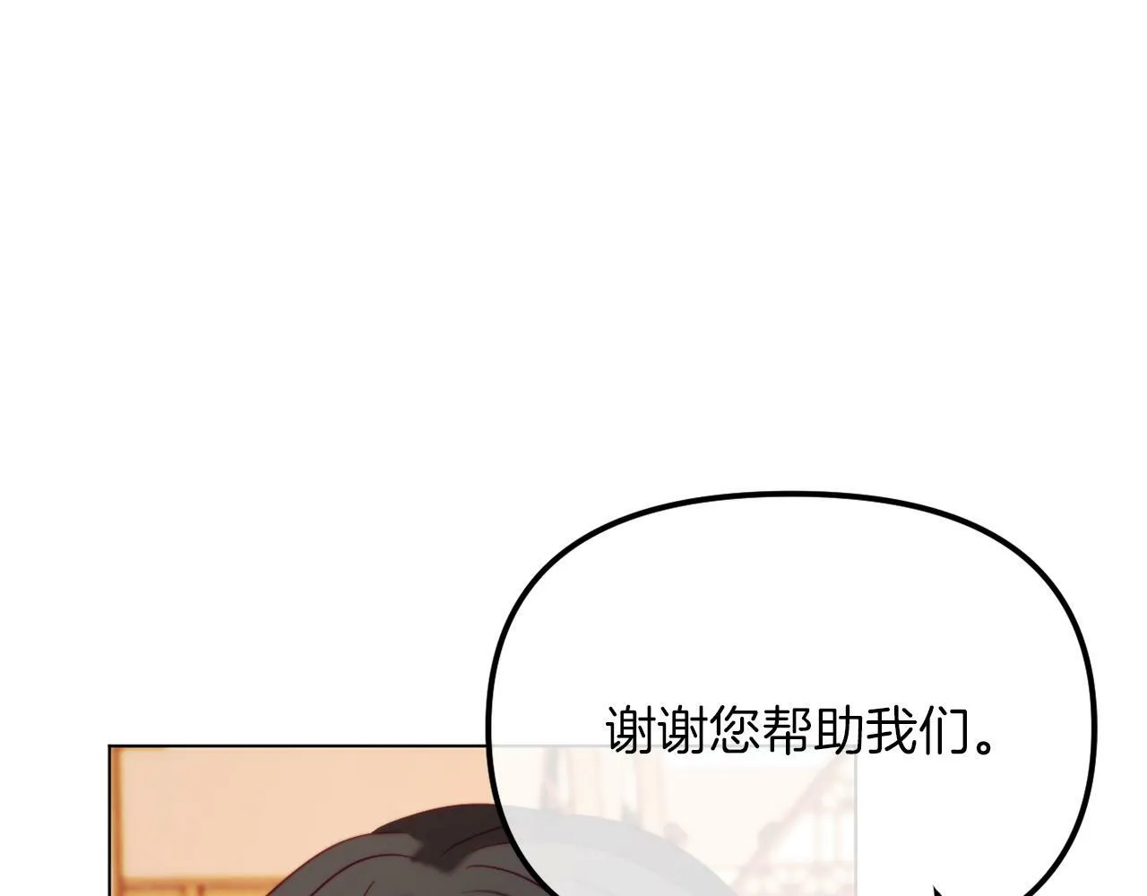 第48话 贵族的责任 第191页