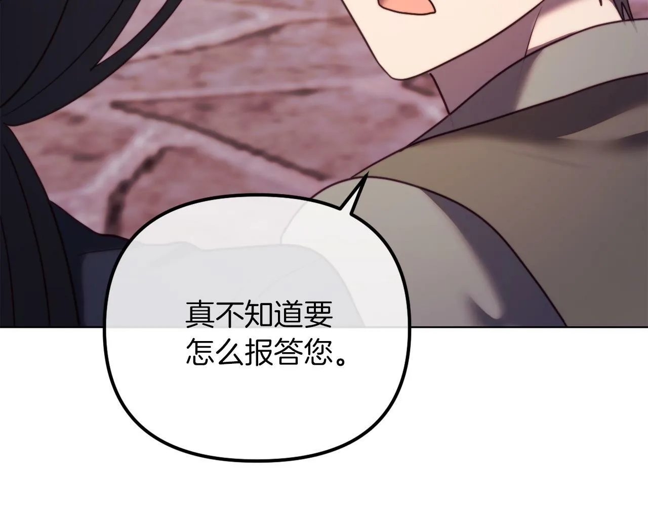 第48话 贵族的责任 第194页