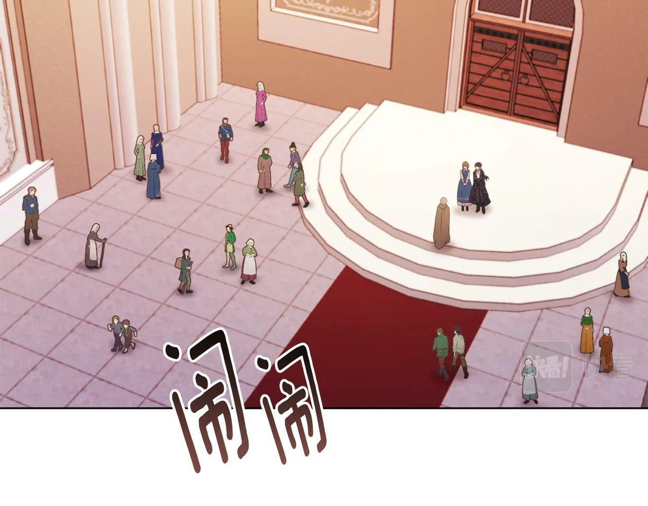 第48话 贵族的责任 第202页