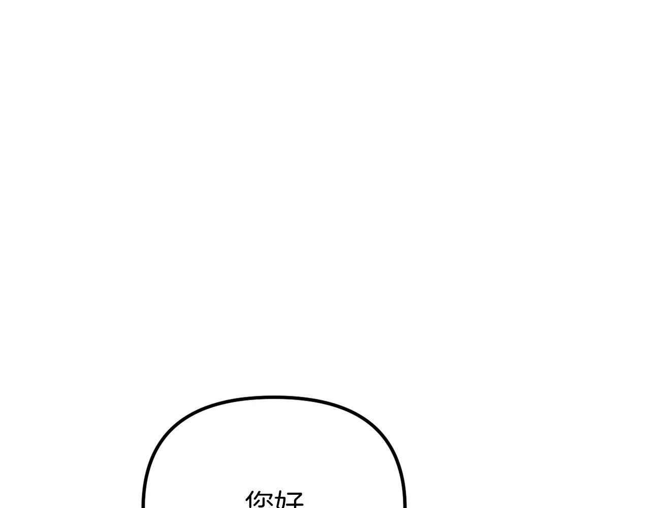 第48话 贵族的责任 第203页