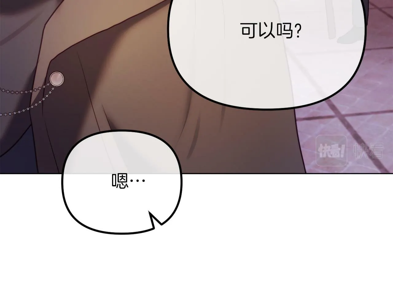 第48话 贵族的责任 第216页