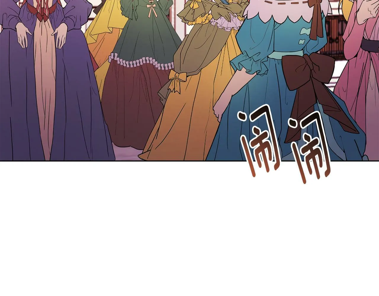 第48话 贵族的责任 第222页