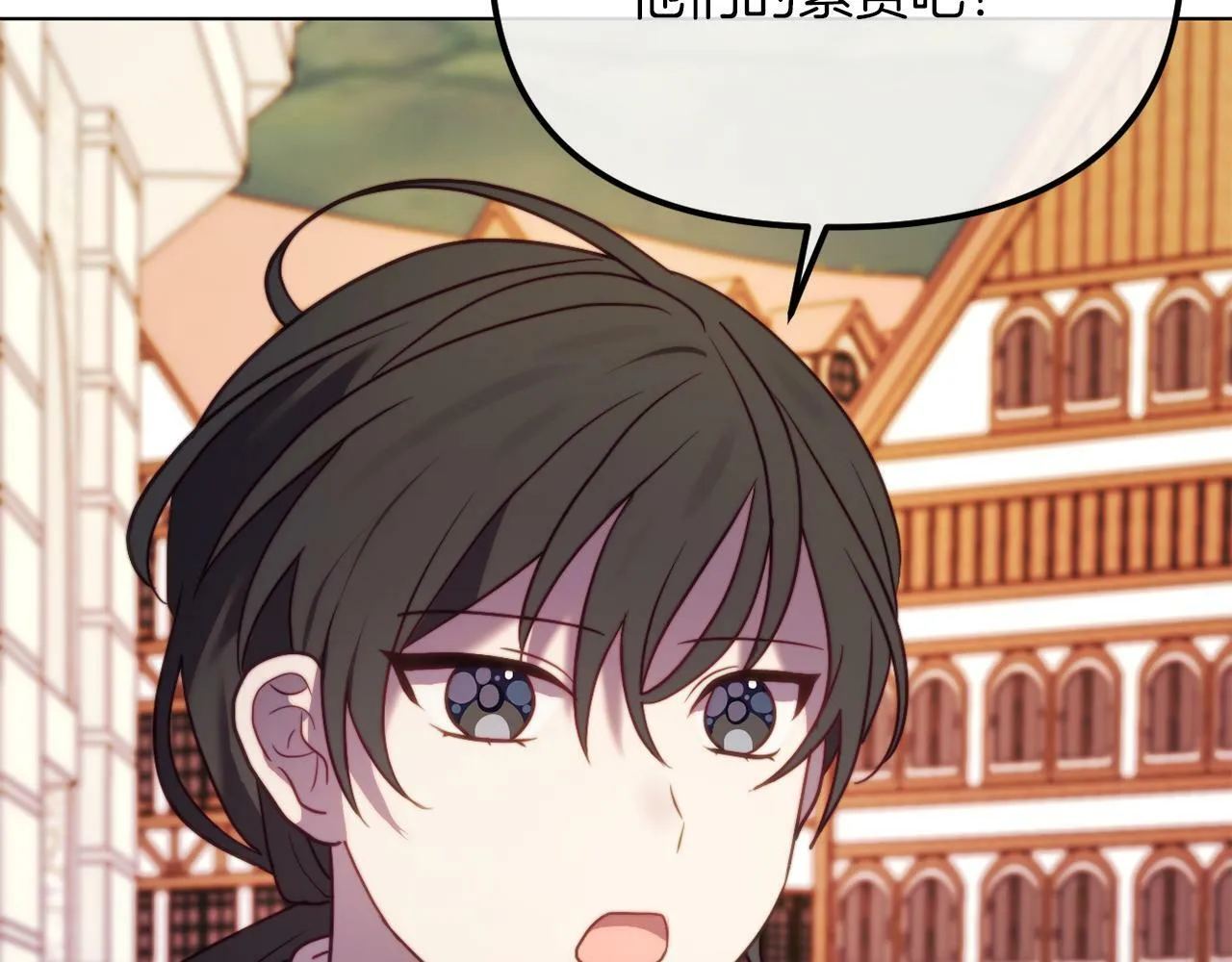第48话 贵族的责任 第235页