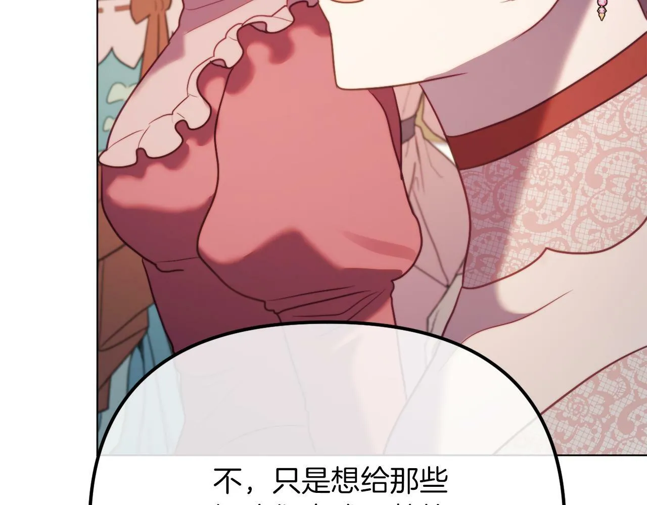 第48话 贵族的责任 第240页