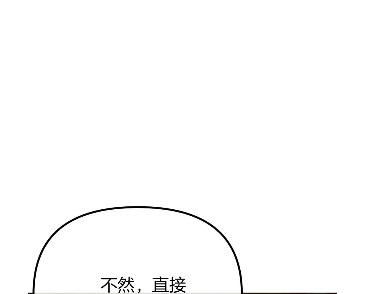 第48话 贵族的责任 第245页