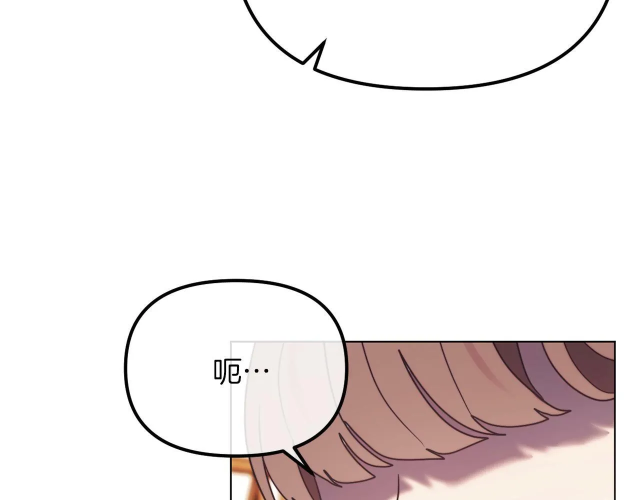 第48话 贵族的责任 第248页