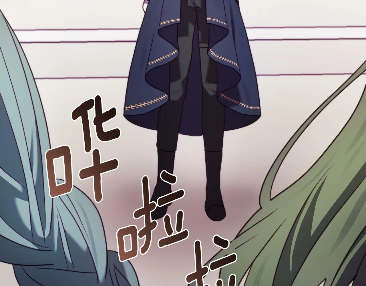 第48话 贵族的责任 第255页