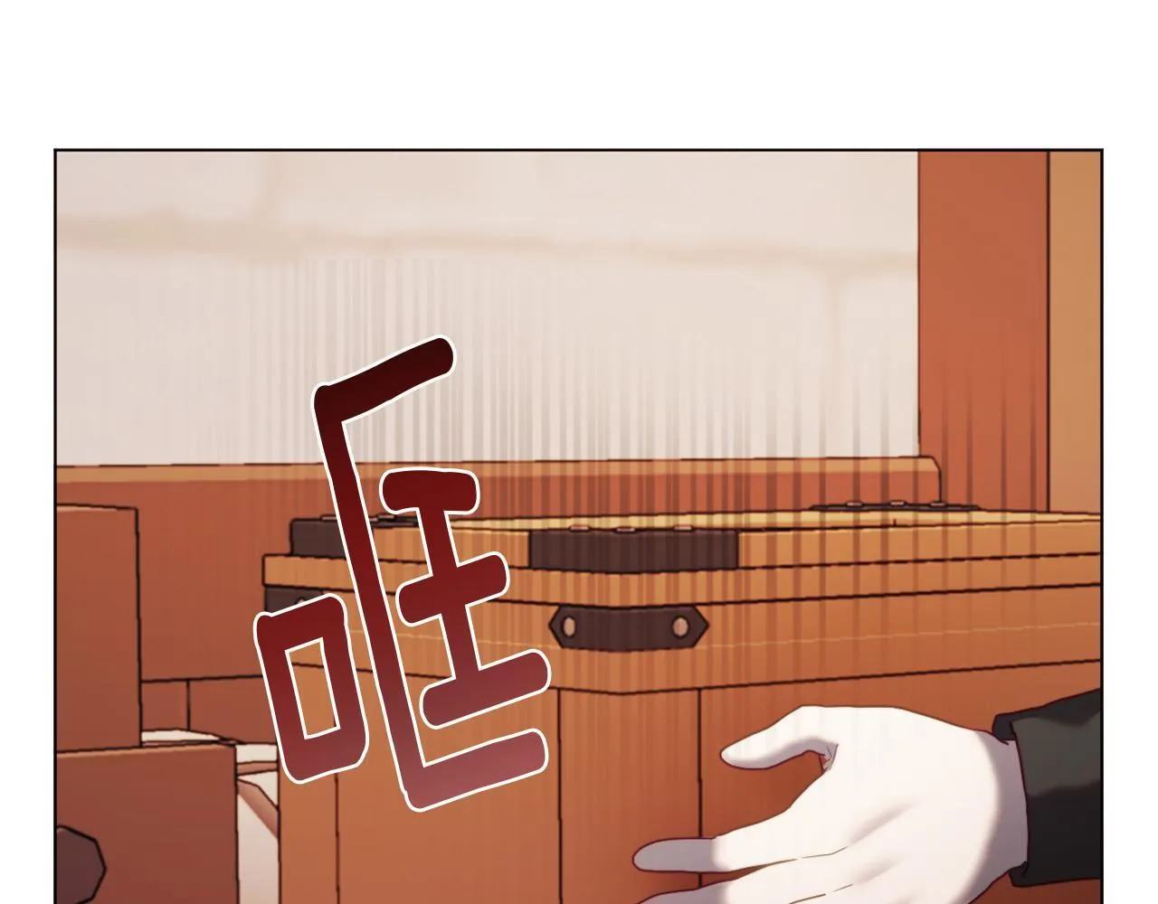 第49话 教训未婚妻 第25页