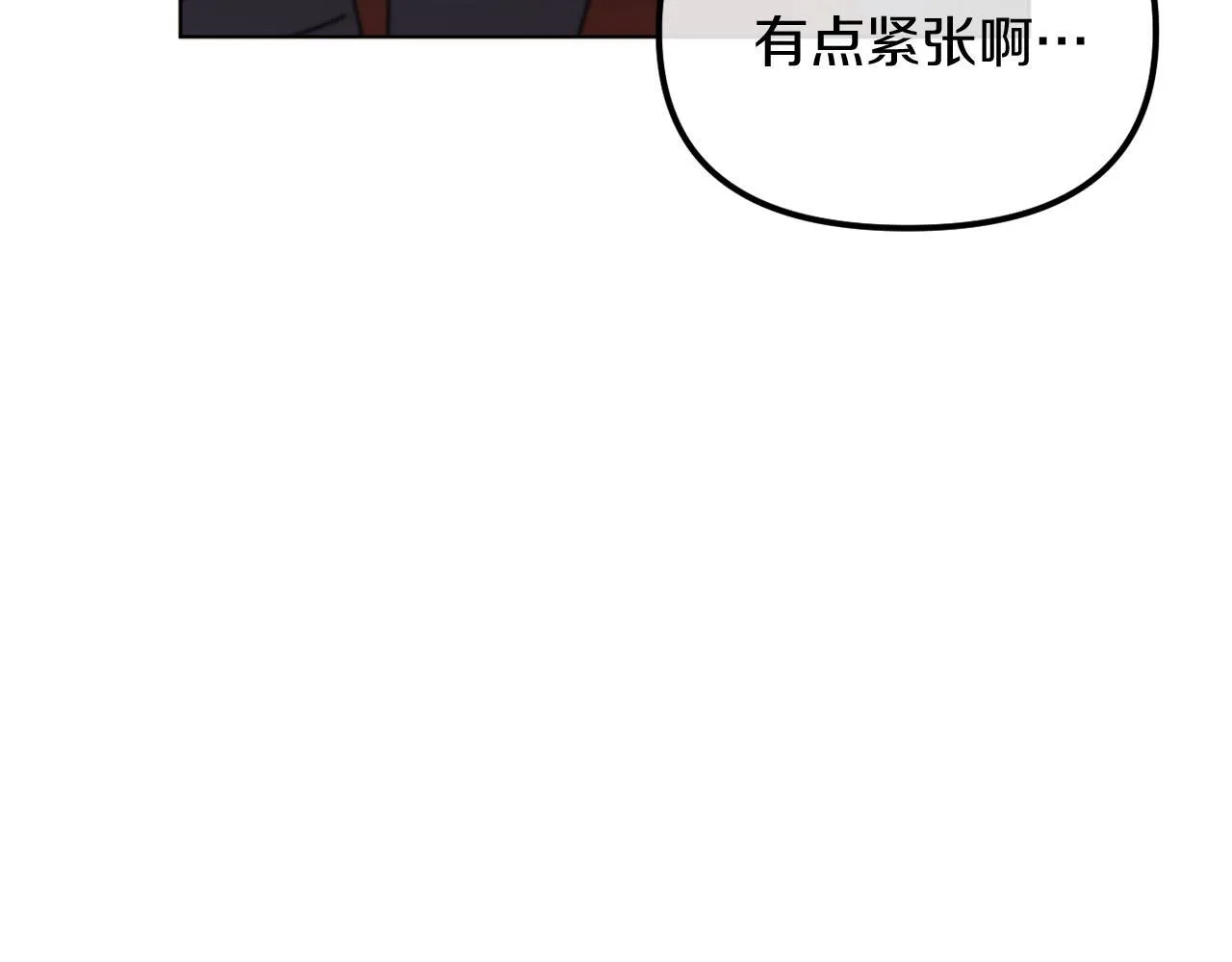 第49话 教训未婚妻 第47页