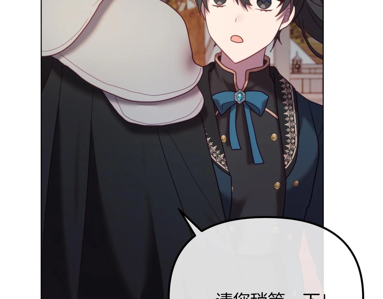 第49话 教训未婚妻 第58页