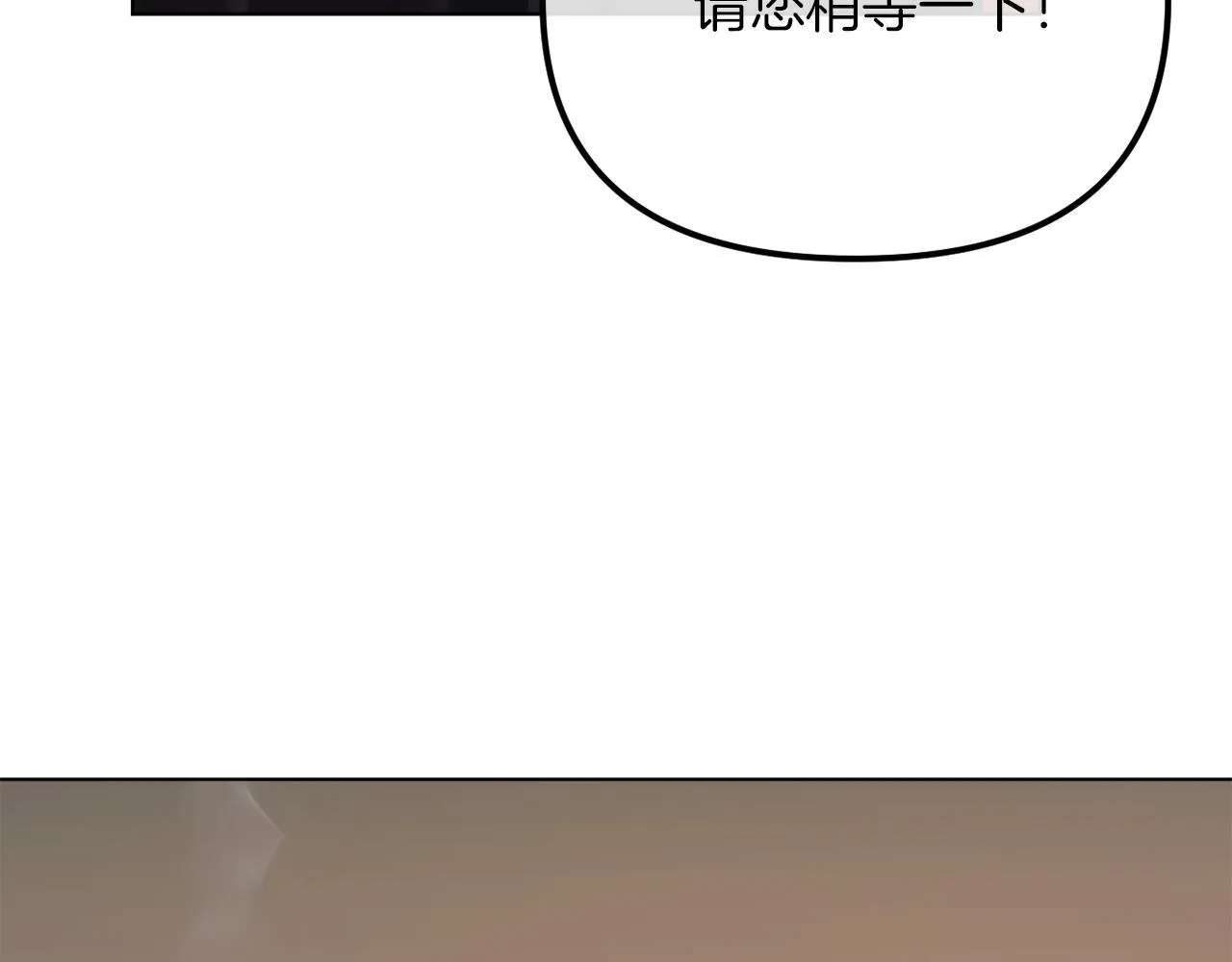 第49话 教训未婚妻 第59页