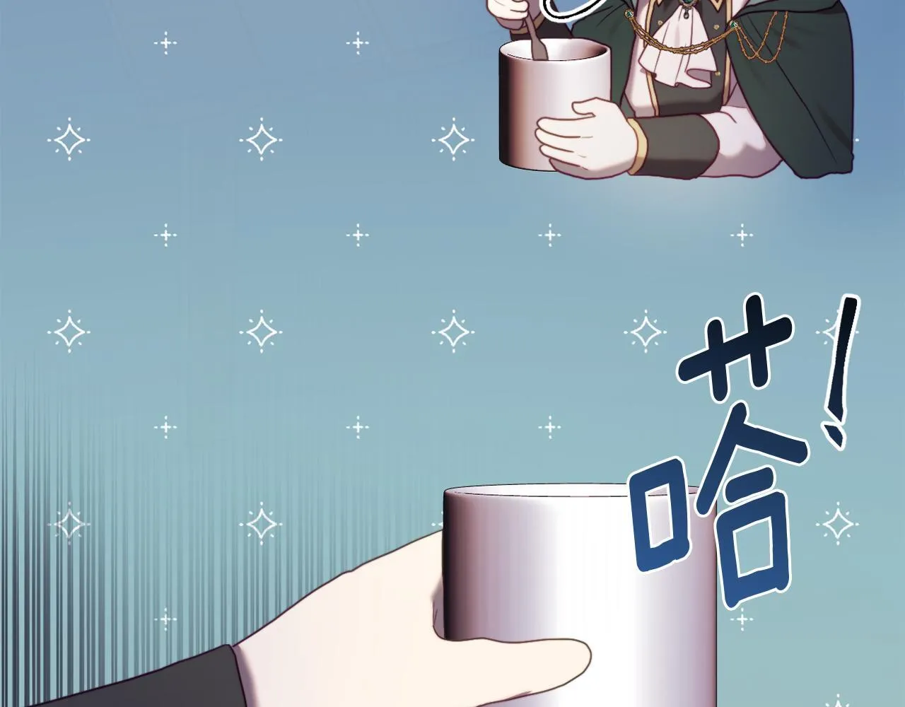 第49话 教训未婚妻 第72页