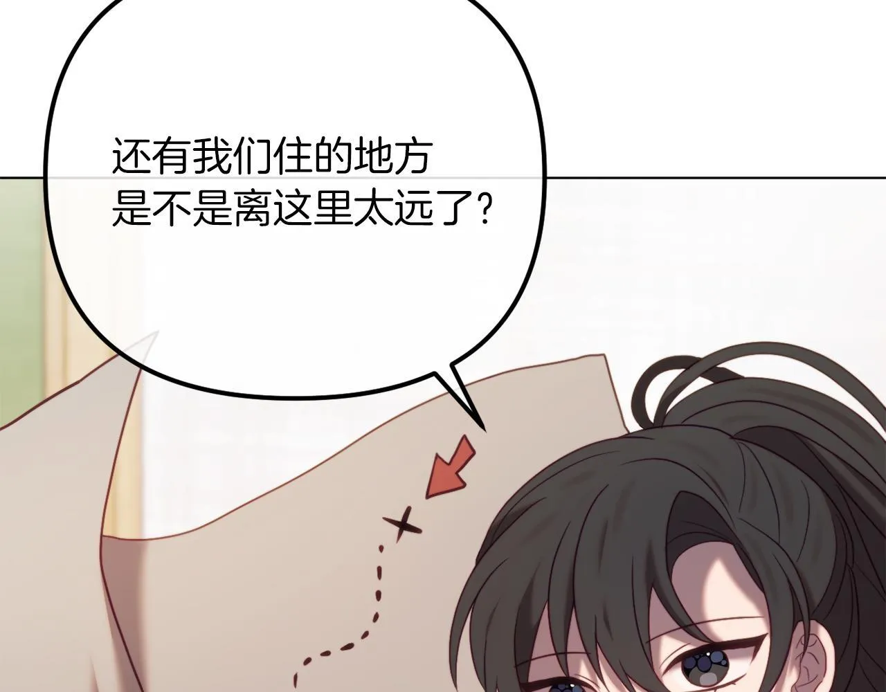 第49话 教训未婚妻 第82页