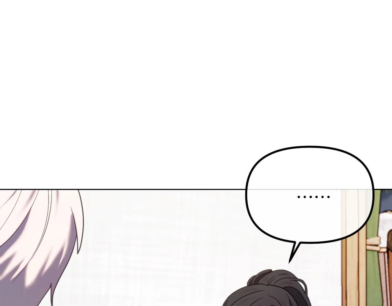 第49话 教训未婚妻 第88页