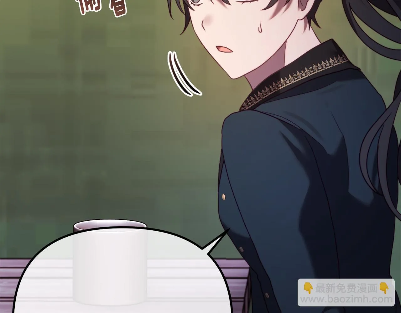 第49话 教训未婚妻 第98页