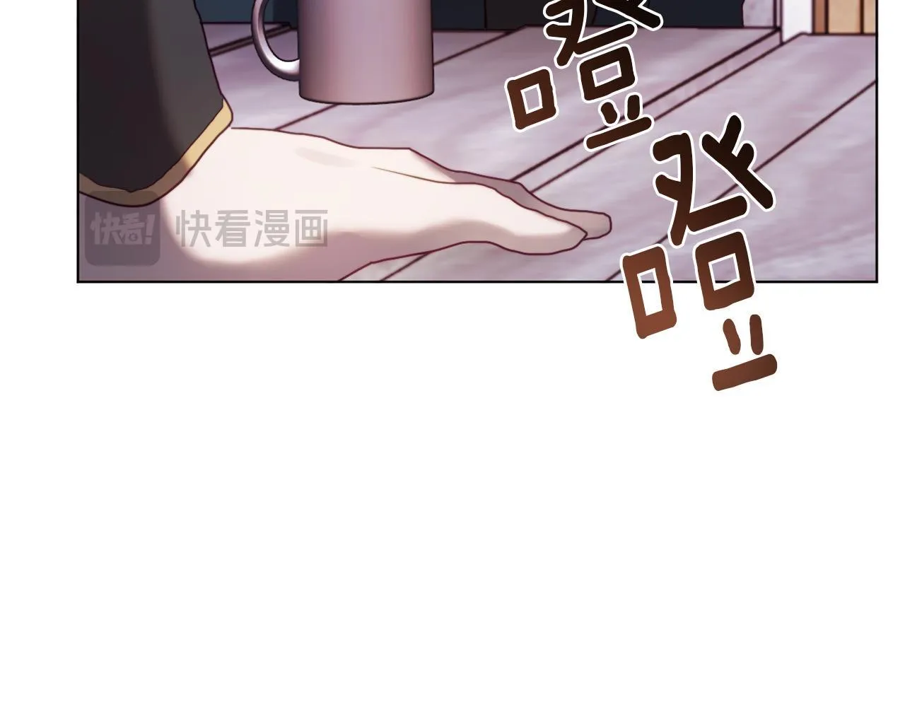第49话 教训未婚妻 第102页