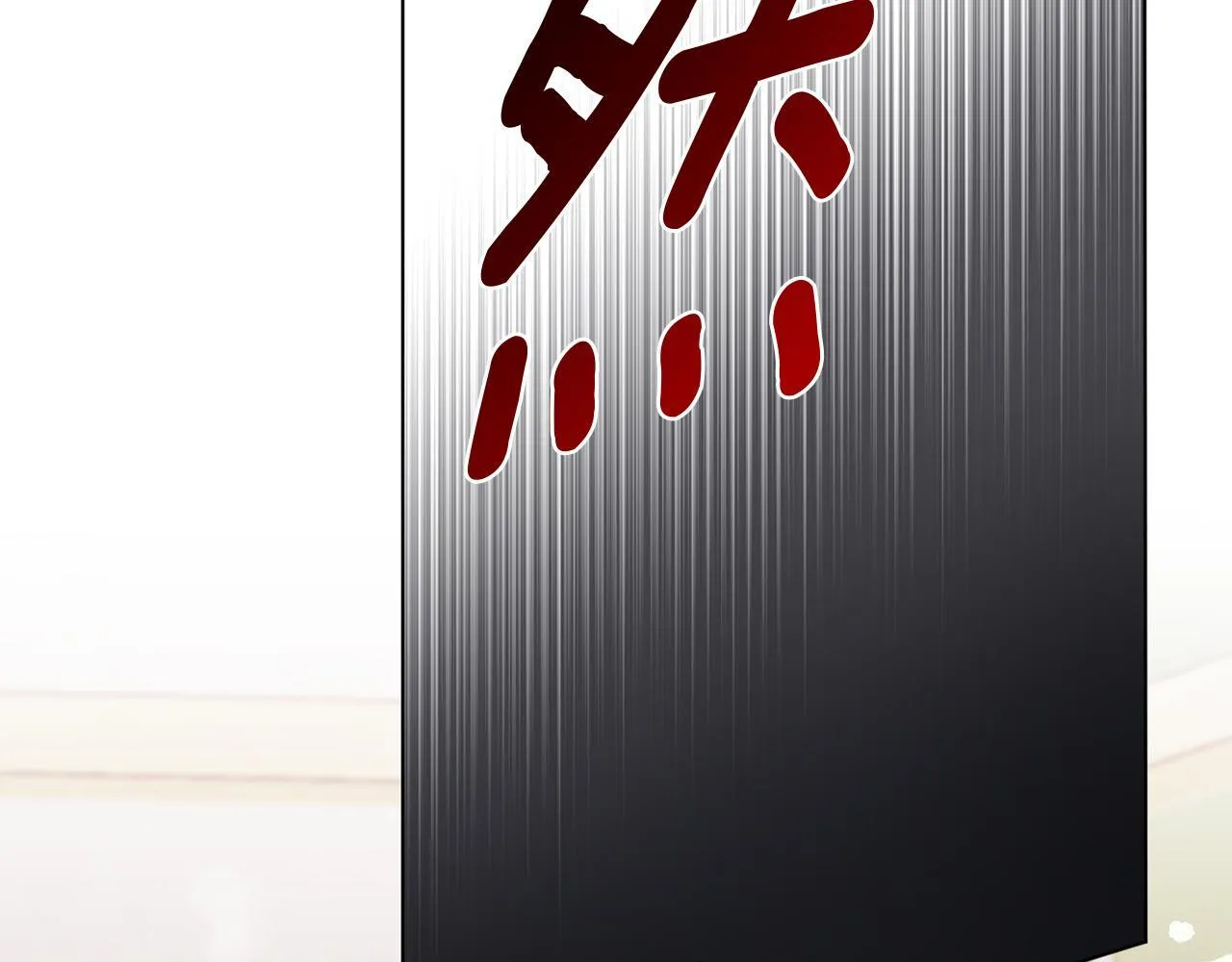 第49话 教训未婚妻 第105页