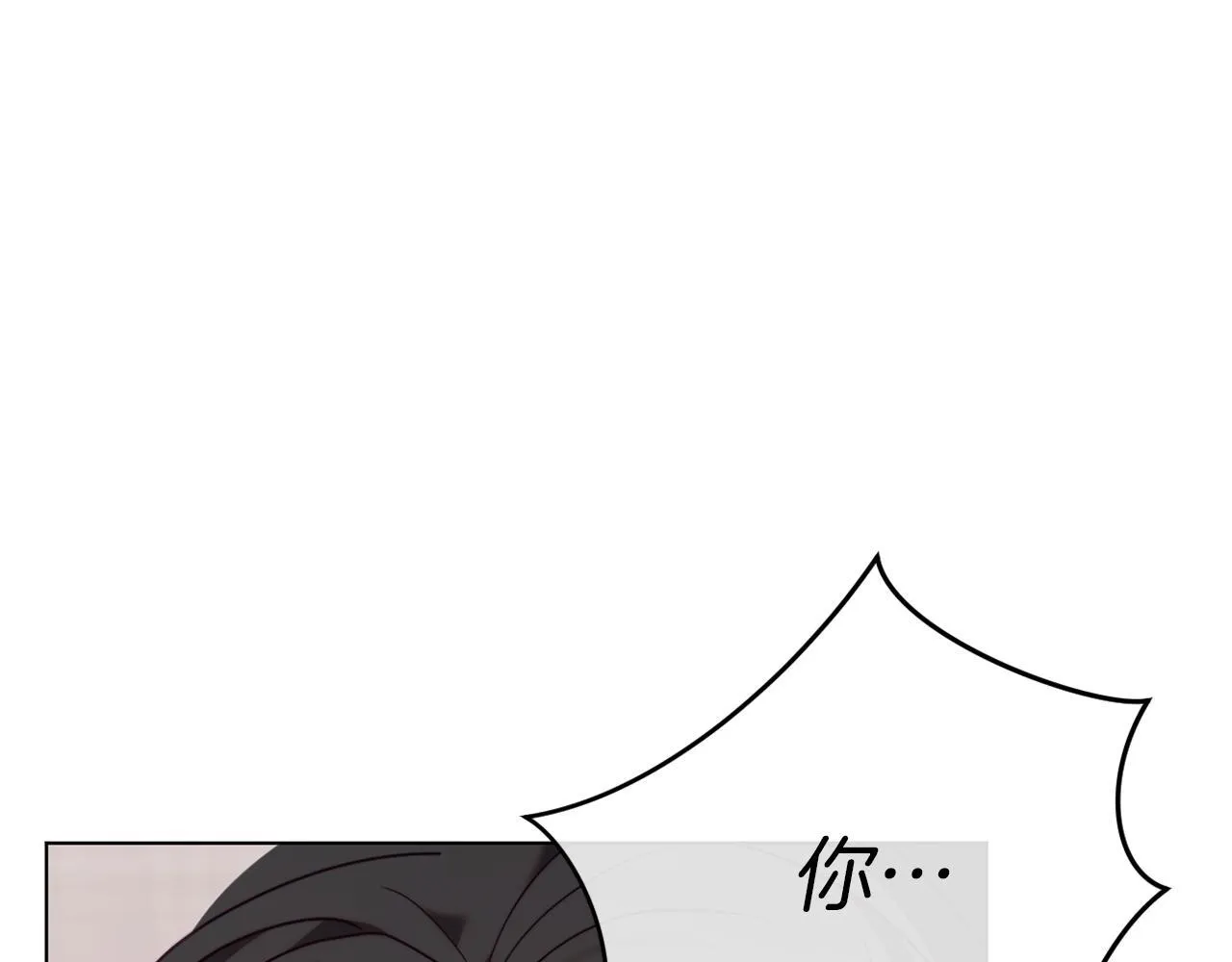 第49话 教训未婚妻 第110页